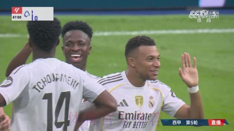 阿斯:西甲谴责巴萨球迷对维尼修斯的种族主义侮辱 阿斯:西甲谴责巴萨球迷对维尼修斯的种族主义侮辱